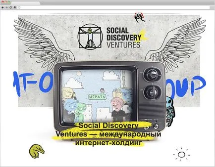 Кліентоманія, ніж допомагають інтерактивні елементи на сайті (інтерактивні) Кліентоманія, ніж допомагають інтерактивні елементи на сайті