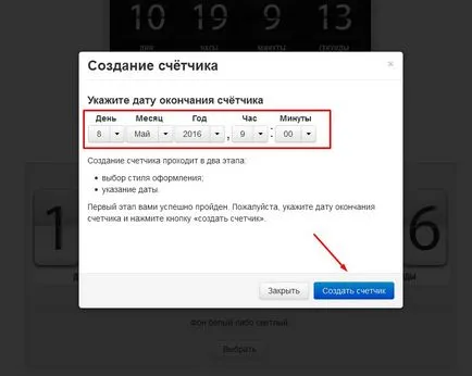 Класний таймер для сайту без плагіна (сайту) Класний таймер для сайту без плагіна