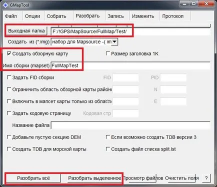 клуб спадкоємці