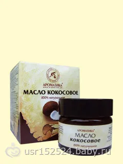 Кокосове масло від розтяжок)), кокосове масло від розтяжок при вагітності відгуки