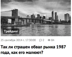 Коли лопне бульбашка доткомів 2