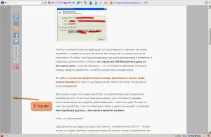 Кнопка вгору як вконтакте на wordpress