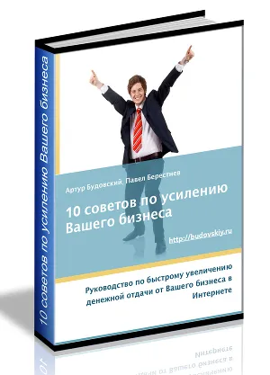 Книга біблія весільного організатора автора Єрмілова ольга - завантажити безкоштовно, Новомосковскть онлайн (книга) Книга біблія весільного організатора автора Єрмілова ольга - завантажити безкоштовно, Новомосковскть онлайн