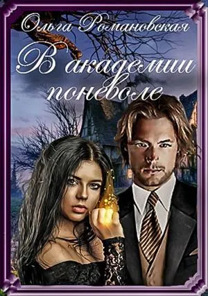 Книги про вампірів