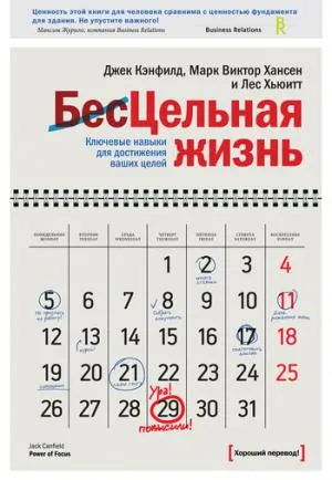 Книга біблія весільного організатора автора Єрмілова ольга - завантажити безкоштовно, Новомосковскть онлайн (біблія) Книга біблія весільного організатора автора Єрмілова ольга - завантажити безкоштовно, Новомосковскть онлайн