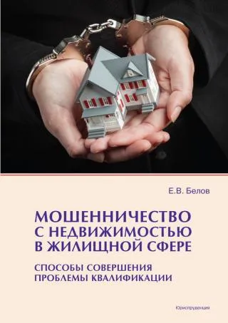 Книга біблія весільного організатора автора Єрмілова ольга - завантажити безкоштовно, Новомосковскть онлайн (весільного) Книга біблія весільного організатора автора Єрмілова ольга - завантажити безкоштовно, Новомосковскть онлайн