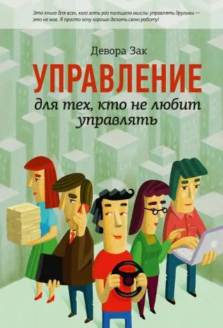 Книга біблія весільного організатора автора Єрмілова ольга - завантажити безкоштовно, Новомосковскть онлайн (весільного) Книга біблія весільного організатора автора Єрмілова ольга - завантажити безкоштовно, Новомосковскть онлайн
