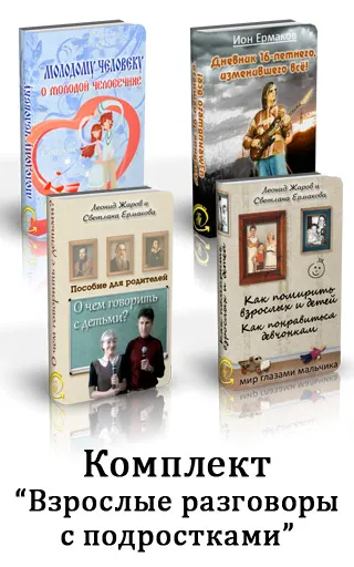 Книга як жити, коли тобі 12 підручник дитячого життя інтернет-магазин Тетяна Морозова (дитячої) Книга як жити, коли тобі 12 підручник дитячого життя інтернет-магазин Тетяна Морозова