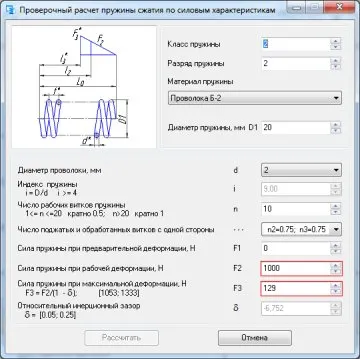 Компас-3d v16