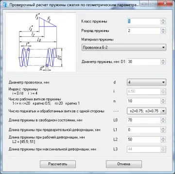 Компас-3d v16