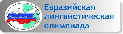 Комплекс програм лабораторії мміс - алтгпу