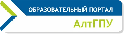 Комплекс програм лабораторії мміс - алтгпу