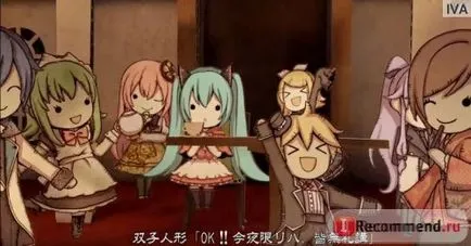 Комп'ютерна програма vocaloid - «на любителя, звичайно