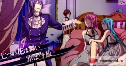 Комп'ютерна програма vocaloid - «на любителя, звичайно