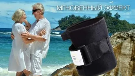 Компресійна накладка be active бі Активні (інтернет магазин) Компресійна накладка be active бі Активні
