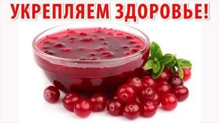 Журавлина з медом корисні властивості і протипоказання (медом) Журавлина з медом корисні властивості і протипоказання