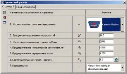 Компас-3d v16