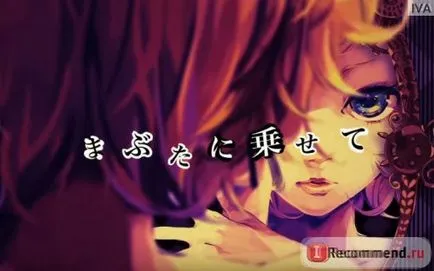 Комп'ютерна програма vocaloid - «на любителя, звичайно