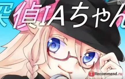 Комп'ютерна програма vocaloid - «на любителя, звичайно