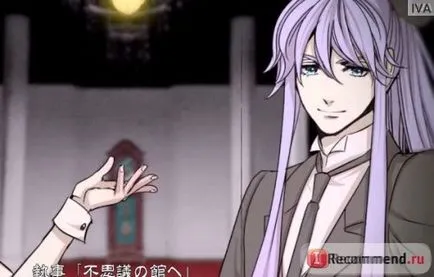 Комп'ютерна програма vocaloid - «на любителя, звичайно