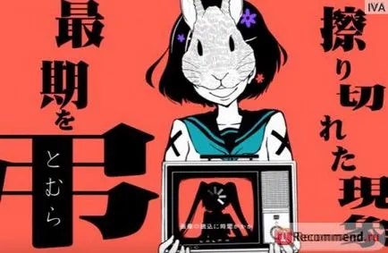 Комп'ютерна програма vocaloid - «на любителя, звичайно