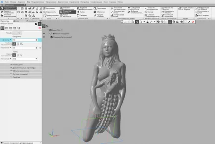 Компас-3d v17 з новим інтерфейсом до тест-драйву готовий