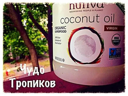 Кокосове масло жир, який зробить вас здоровими - happy - natural (здоровими) Кокосове масло жир, який зробить вас здоровими - happy - natural