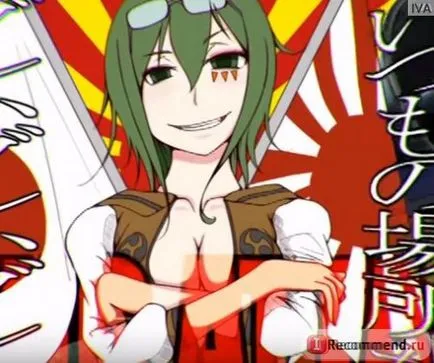 Комп'ютерна програма vocaloid - «на любителя, звичайно