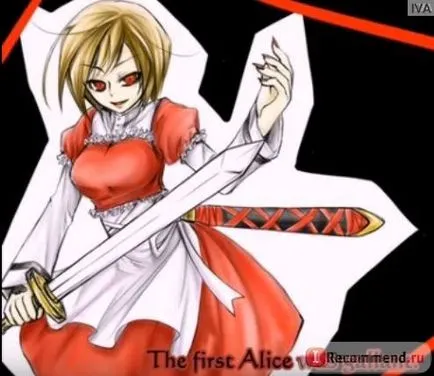 Комп'ютерна програма vocaloid - «на любителя, звичайно