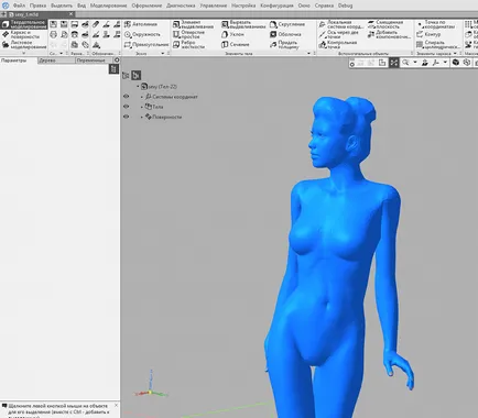 Компас-3d v17 з новим інтерфейсом до тест-драйву готовий