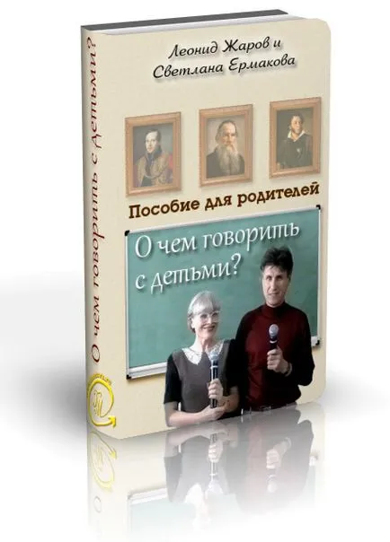 Книга як жити, коли тобі 12 підручник дитячого життя інтернет-магазин Тетяна Морозова (життя) Книга як жити, коли тобі 12 підручник дитячого життя інтернет-магазин Тетяна Морозова