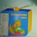 Консультація для батьків «як відповідати на дитячі запитання» (для вихователів) Консультація для батьків «як відповідати на дитячі запитання»