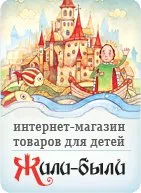Конкурс для дітей своїми руками