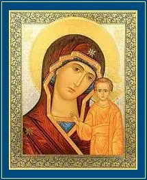 Кому потрібно молиться при очних захворюваннях, сім'я і віра (сайт) Кому потрібно молиться при очних захворюваннях, сім'я і віра