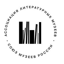 Конкурс літературних травелог «в місце генія», рік літератури 2017 (травелог) Конкурс літературних травелог «в місце генія», рік літератури 2017