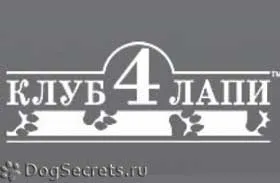 Корм для собак клуб 4 лапи відгуки, ціна