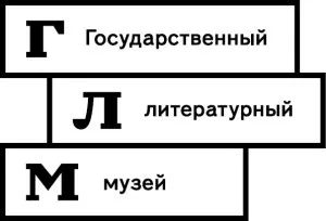 Конкурс літературних травелог «в місце генія», рік літератури 2017 (конкурс) Конкурс літературних травелог «в місце генія», рік літератури 2017