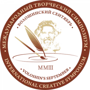 Конкурс літературних травелог «в місце генія», рік літератури 2017 (конкурс) Конкурс літературних травелог «в місце генія», рік літератури 2017