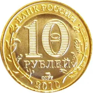 Копії монет царскойУкаіни, радянського союзу і сучасного часу (росії) Копії монет царскойУкаіни, радянського союзу і сучасного часу