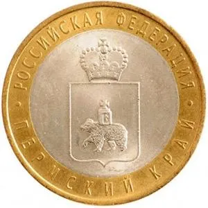 Копії монет царскойУкаіни, радянського союзу і сучасного часу (копії) Копії монет царскойУкаіни, радянського союзу і сучасного часу