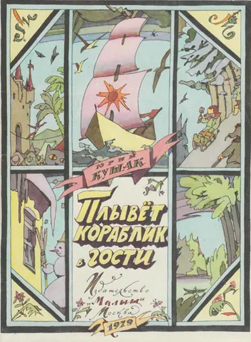 Концептуалізм і соц-арт, arzamas (ЗНАЮ НІЧОГО ЦИХ) Концептуалізм і соц-арт, arzamas