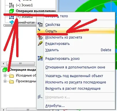 Конвертація файлів і створення першого 3d об'єкта в kompas 3d (створення) Конвертація файлів і створення першого 3d об'єкта в kompas 3d