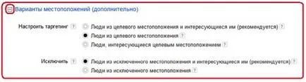 Контекстна реклама google adwords - як налаштувати і створити оголошення