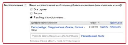 Контекстна реклама google adwords - як налаштувати і створити оголошення