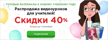 Конспект відкритого заняття з малювання «неваляшка» для молодшої групи дитячого садка - з,