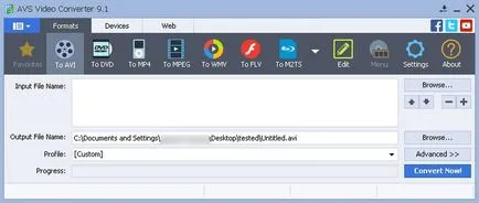 Конвертувати avchd в mp4