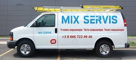 кондиціонер вимикається