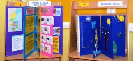 Конкурс «книга своїми руками»
