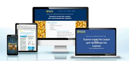 годування свиноматок
