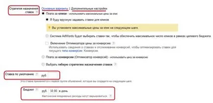 Контекстна реклама google adwords - як налаштувати і створити оголошення